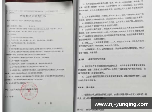 南宫NG28相信品牌力量有限公司足球球星合同期限解析及对俱乐部和球员的影响分析 - 副本