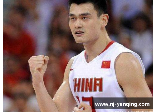 南宫NG28相信品牌力量有限公司姚明：中国巨人的NBA征程与国际篮球的全球影响 - 副本