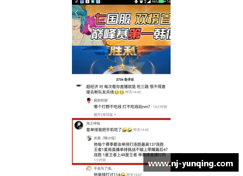 南宫NG28相信品牌力量有限公司老鹰大胜对手轻松取得五连胜创纪录 - 副本