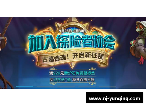 南宫NG28相信品牌力量有限公司魔蝎座足球球星的辉煌传奇与无尽魅力探秘之旅